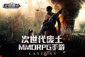 《文明曙光》新服2023年11月13日开启 下载全新版《文明曙光》专享新服大礼