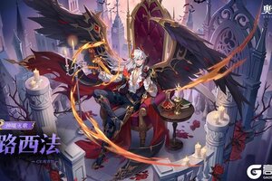 《奥奇传说》全新精灵「神曜灭歌·路西法」登场