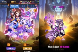 最封神又双叒开新服 小伙伴们一起来下载吧