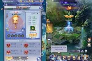 《修罗王》新服盛大开启 下载官方版修罗王迎接新征程