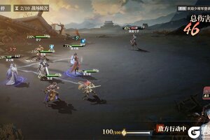 《三国志幻想大陆2枭之歌》招募攻略：招募方式&规则详解