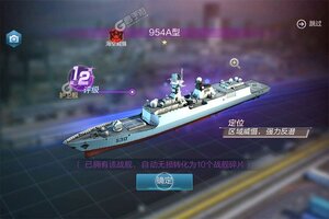 现代海战下载游戏 如何下载现代海战2023官方最新安卓版