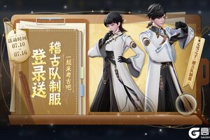 《王者荣耀》7月10日版本更新公告