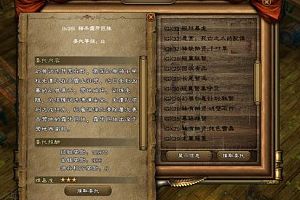 职业的好与坏
