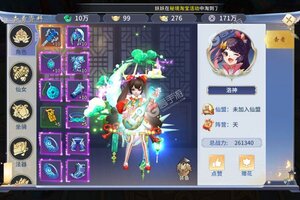 角色扮演手游《寻龙剑》开新服  数万玩家已更新全新版