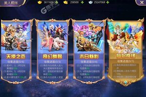 《部族之光》超火新服官方最新版开启 下载官方最新版迎风起航