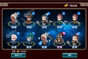 挂机吧主公又开新服  全新版下载等你来挑战