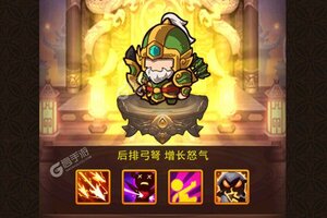 大佬入坑看新服 《一点三国》新服开启 全新版下载奉上