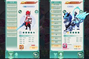 《神曲世界》全新版下载人气爆棚  今日紧急加推新服