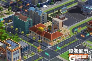 《模拟城市：我是市长》新月集市精美建筑曝光