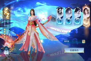 《白蛇仙劫》新服终于来了  新老玩家迎官方最新版共享多重福利