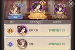 醉计三国又开新服  官方版下载等你来挑战