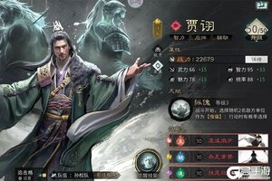 《三国天下归心》官渡之战攻略：官渡之战玩法规则详解