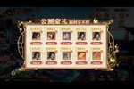 下载全新版《秦时明月沧海》领礼包 今天开新服注册享福利