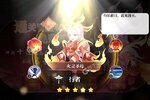 下载官方最新版《六界召唤师》 坐等万人新服开启