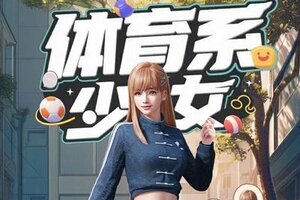 《荒野行动》谁教你这样搭配的？！