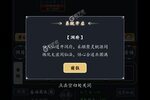 《古剑世界》新服强势开启 下载新版本古剑世界迎接新征程