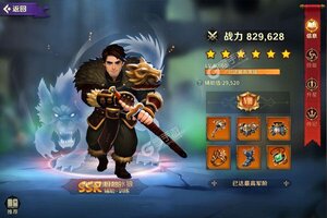 下载全新版《领主战争》 坐等千人新服开启