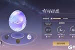 《曙光英雄》新赛季功能平衡调整抢先看