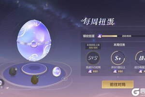 《曙光英雄》新赛季功能平衡调整抢先看