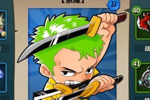 船员定位攻略详细解析