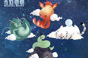 奇迹暖暖家族萌宠来袭！哪个家族才是你的最爱？