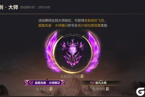 《英雄联盟手游》上分要够猛，英雄基础，英雄组合就不基础！