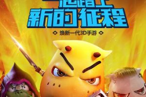 公会成员送碎片  热销来袭！