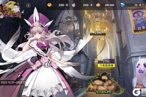 《梦的第七章》「小道长的万圣夜」活动预告