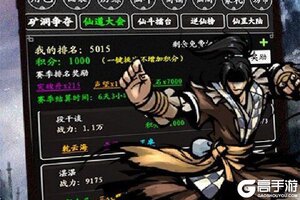 下载全新版《魔灵》 坐等千人新服开启