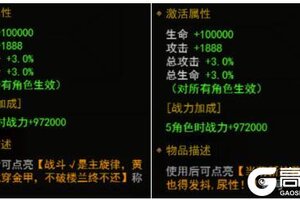 《冒险王3OL》大雪为幕-幻梦为衣