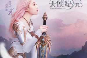 天使纪元评测：极致韩系唯美画风，次世代魔幻新体验