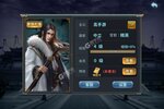 《三国英雄传奇》2023年09月13日新服开启通知 全新版下载恭迎体验
