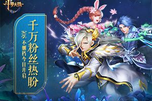 用毒小魔女《新斗罗大陆》新魂师独孤雁登场