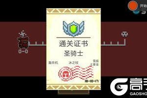 元气骑士走位有哪些技巧 元气骑士走位技巧分享