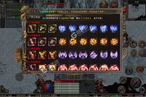 《龙城传奇》新服2022年08月20日开启 下载官方最新版《龙城传奇》专享新服礼包