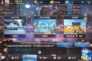 最新全民枪战2下载地址公布 2025最新版全民枪战2游戏下载引导