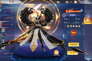 《仙风道骨》新服终于来了  新老玩家迎官方版共享多重大礼