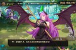 《暗影战姬》千人新服紧急新开 更新新版本领取极品大礼包