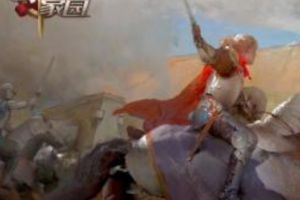 剑与家园怎么换国家