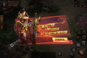 《沙城之战》新服等你来战 新版本沙城之战下载一并送上