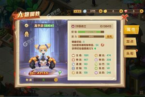 《圣灵之境》新服终于来了  新老玩家迎全新版共享多重大礼包
