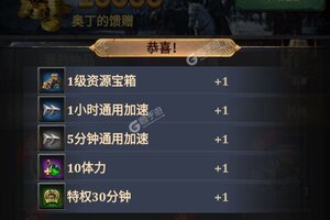 王权争霸下载怎么操作 最新王权争霸安卓安装包下载地址整理