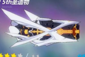 《崩坏3》5th圣遗物全方位解析