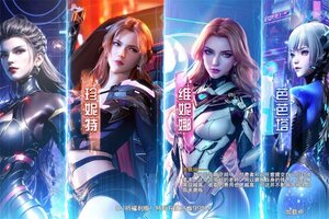 《吞噬星空：黎明》新服2025年08月10日开启 下载全新版《吞噬星空：黎明》专享新服礼包