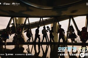 空投“寄”划，巅峰对决！和平精英“京东快递杯”全国挑战赛线下嘉年华燃情落幕