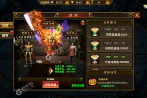 《雄霸武神》新服终于来了  新老玩家迎最新版共享多重福利