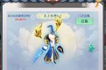 《梦西游》新服即将开启 下载新版本梦西游迎接新征程