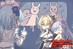 《溯回青空》【✨EX关卡开启🧟】