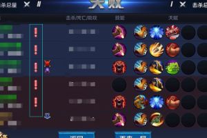 英雄战迹卡机、挂机等问题处理意见公告